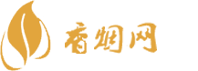香烟全国货到付款